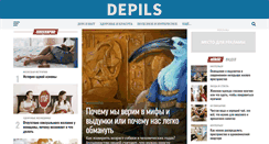 Desktop Screenshot of depils.com